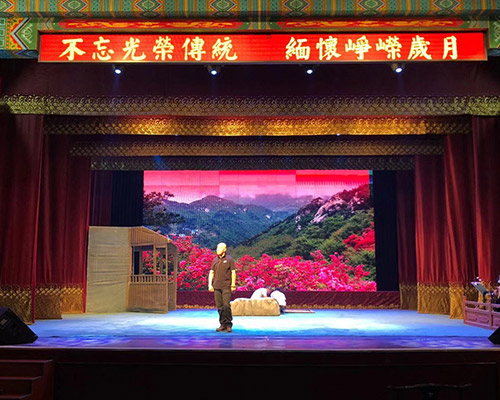 山西省京剧院（室内全彩屏+单色屏 ）